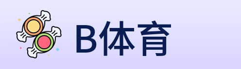 B体育 Logo